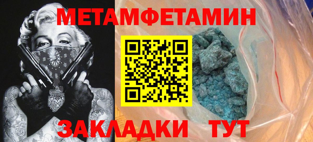 Вольск  АМФЕТАМИН  АМФ  Вход с VPN  АМФЕТАМИН 97% 