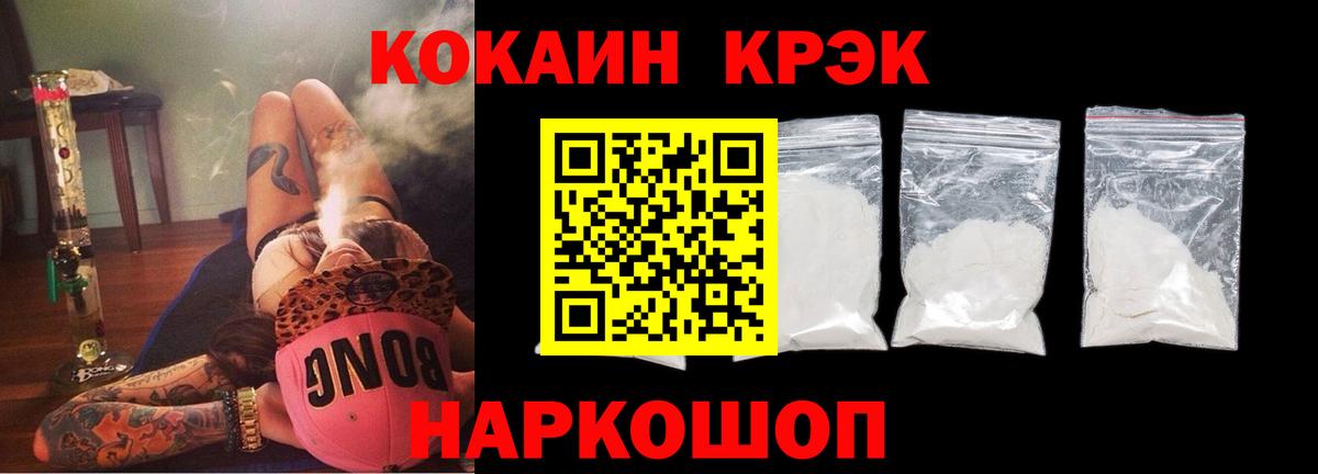 COCAIN FishScale Вольск