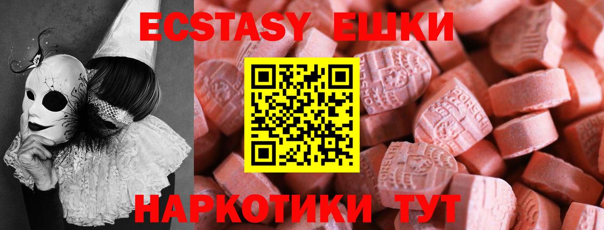 Вольск  Экстази Дубай  Экстази  Вход с VPN 
