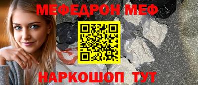 ГАЛЛЮЦИНОГЕННЫЕ ГРИБЫ Краснознаменск