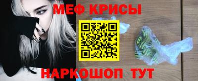 ГАЛЛЮЦИНОГЕННЫЕ ГРИБЫ Краснознаменск