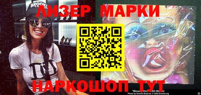 метамфетамин Краснокаменск