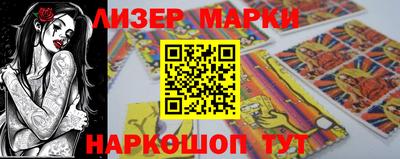 метамфетамин Краснокаменск