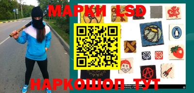 ГАЛЛЮЦИНОГЕННЫЕ ГРИБЫ Краснознаменск