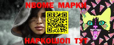 метамфетамин Краснокаменск