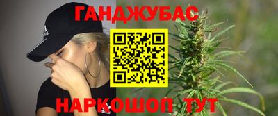 метамфетамин Краснокаменск