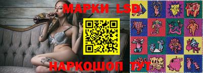 ГАЛЛЮЦИНОГЕННЫЕ ГРИБЫ Краснознаменск