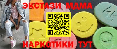 ГАЛЛЮЦИНОГЕННЫЕ ГРИБЫ Краснознаменск