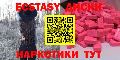 ГАЛЛЮЦИНОГЕННЫЕ ГРИБЫ Краснознаменск