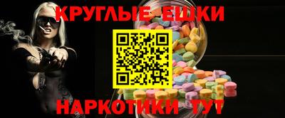 метамфетамин Краснокаменск