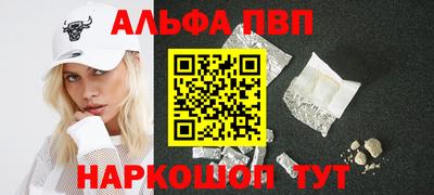 метамфетамин Краснокаменск