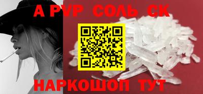 метамфетамин Краснокаменск