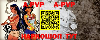 метамфетамин Краснокаменск