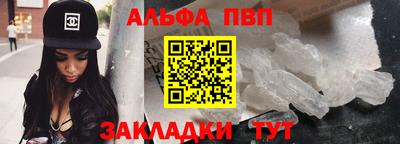 apvp Краснодар