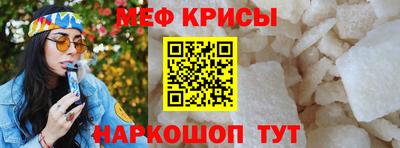 метамфетамин Краснокаменск