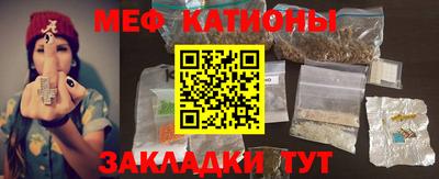 метамфетамин Краснокаменск