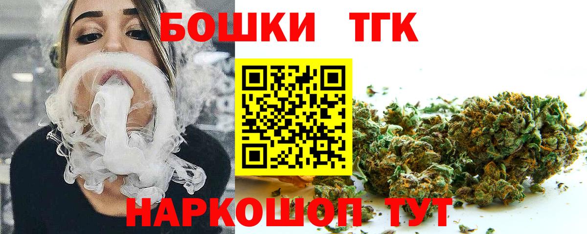 Шишки марихуана AK-47  Канабис VHQ  Вход с VPN  Вольск 